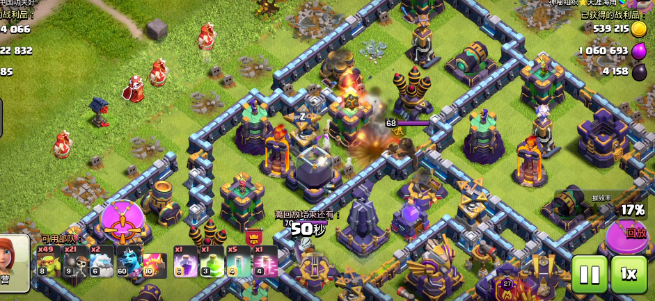 部落冲突怎样偷黑油