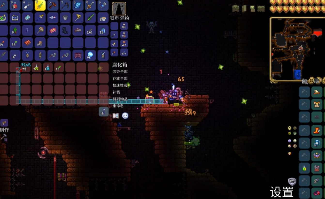 泰拉瑞亚地牢的特殊宝箱怎么开