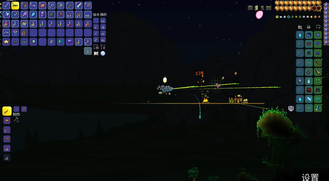 泰拉瑞亚什么武器能追踪敌人