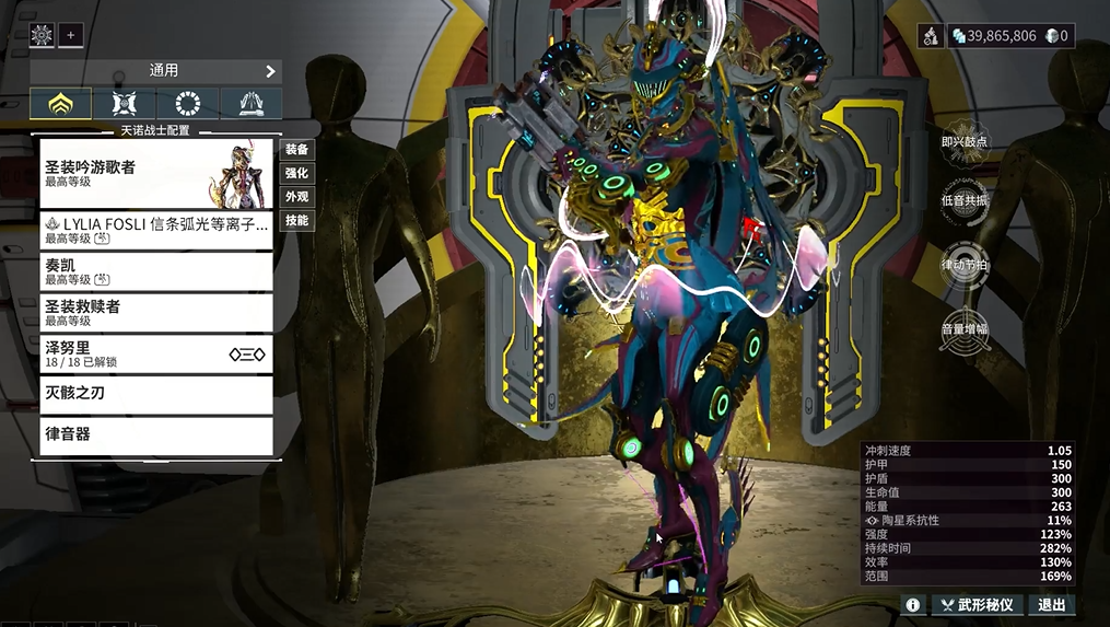 星际战甲圣装dj部件在哪刷