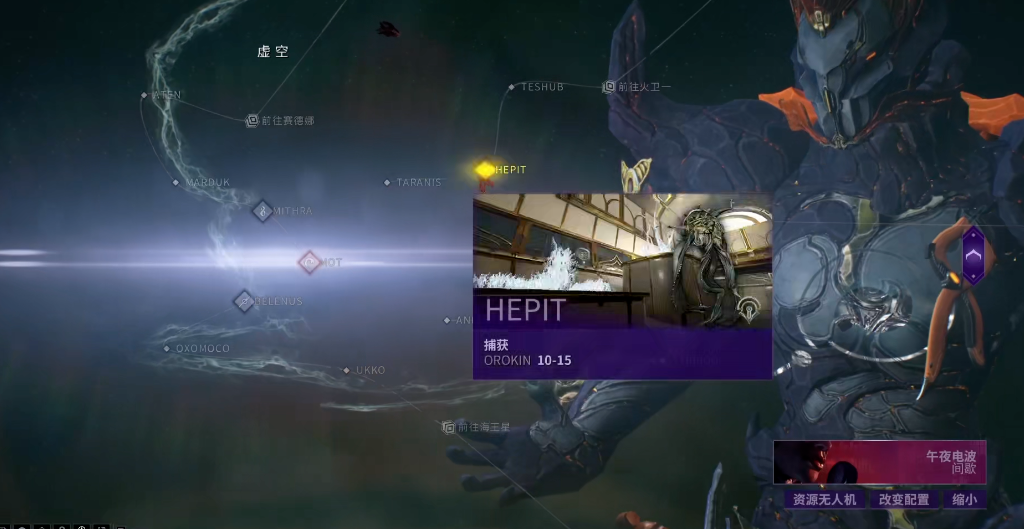 星际战甲圣装dj部件在哪刷