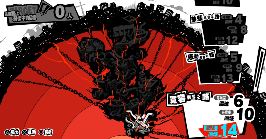 女神异闻录5皇家版宝魔怎么抓