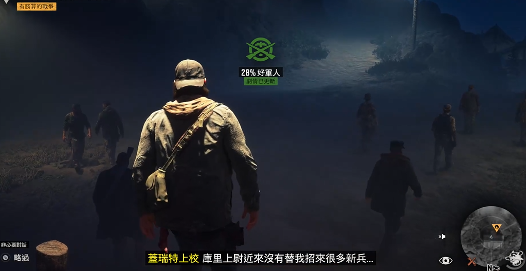 往日不再怎么去巫师岛