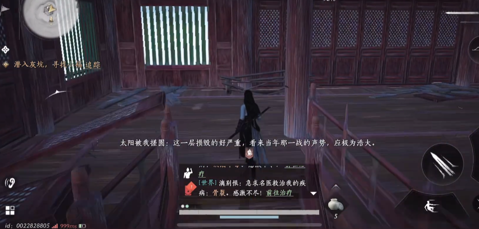 燕云十六声千叶在哪里 燕云十六声千叶在哪里