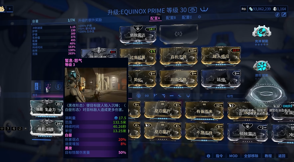 星际战甲动物捕捉需要什么 星际战甲动物捕捉需要什么