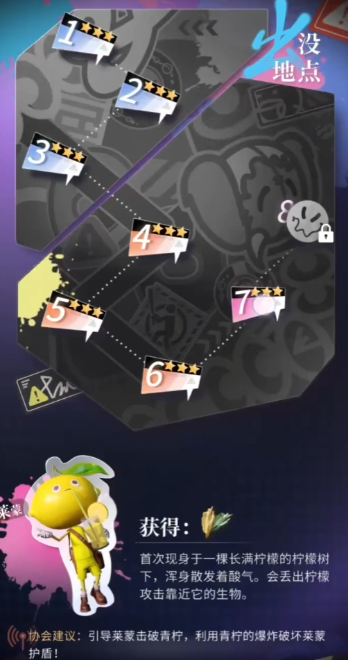 恋与深空怎么提高打开速度