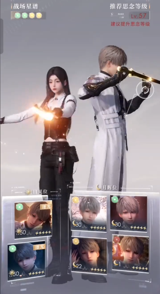 恋与深空怎么提高打开速度