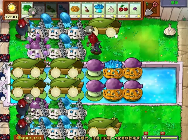 植物大战僵尸无尽关卡怎么打
