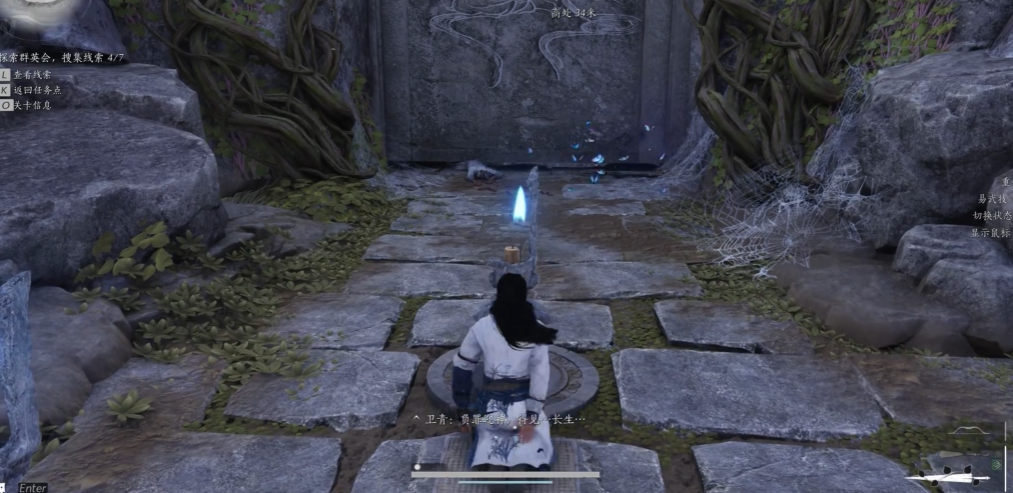 燕云十六声可以刷的材料