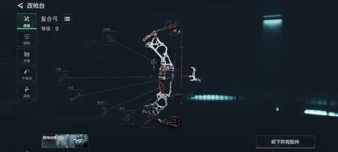 三角洲行动弓箭如何使用