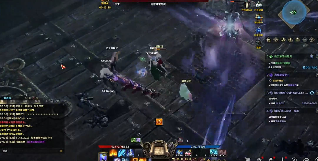 失落的方舟幽灵船在哪里打