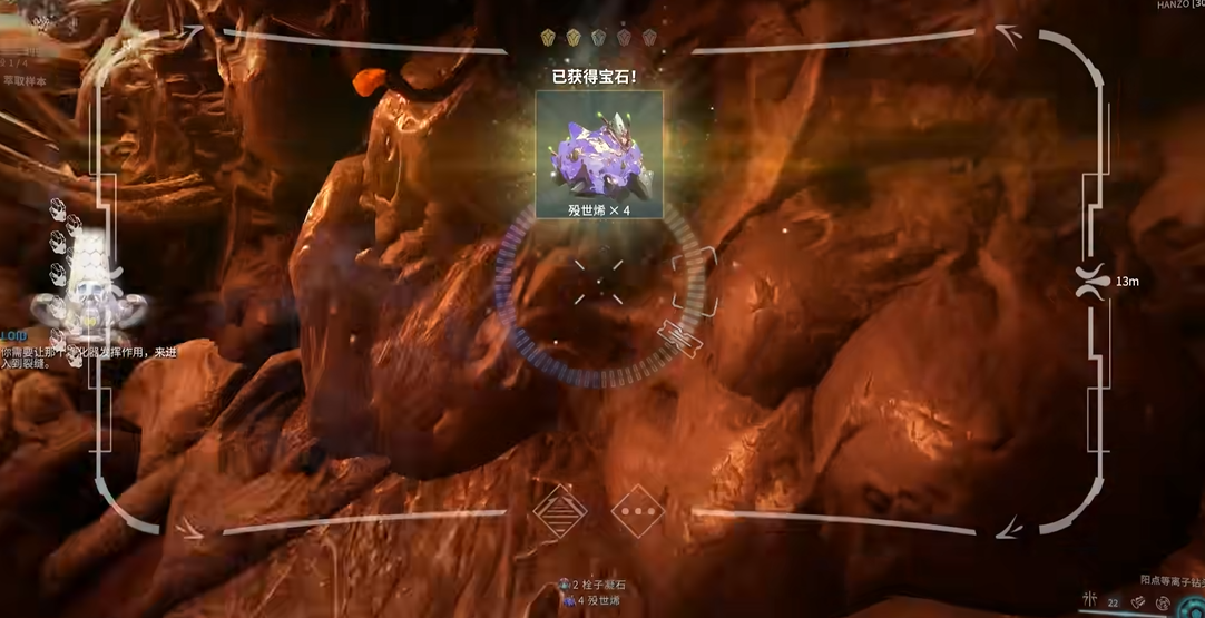 星际战甲殁世烯在哪里挖 星际战甲殁世烯在哪里挖