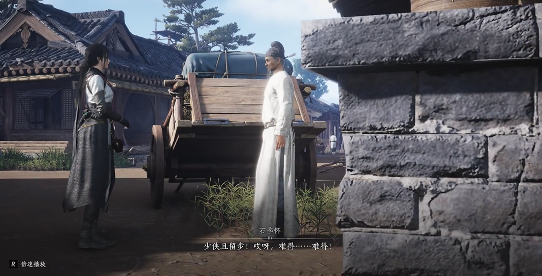 燕云十六声悬檐之下任务怎么过