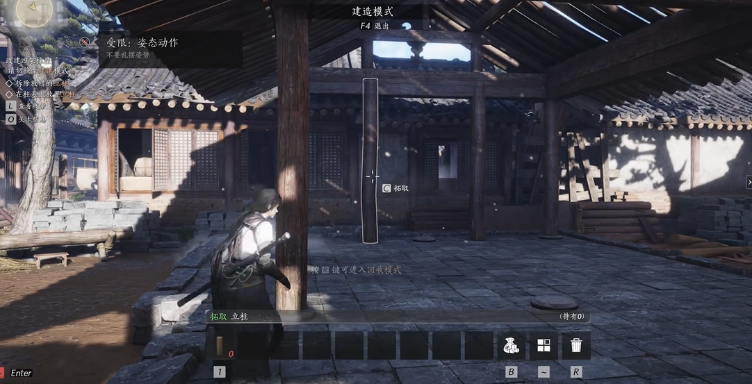 燕云十六声悬檐之下任务怎么过