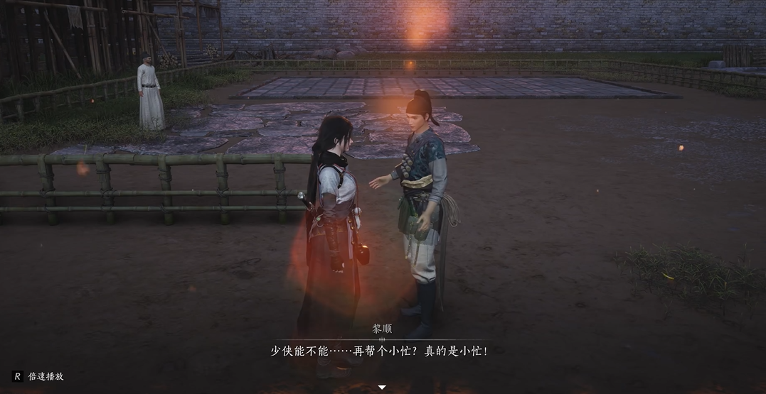 燕云十六声悬檐之下任务怎么过