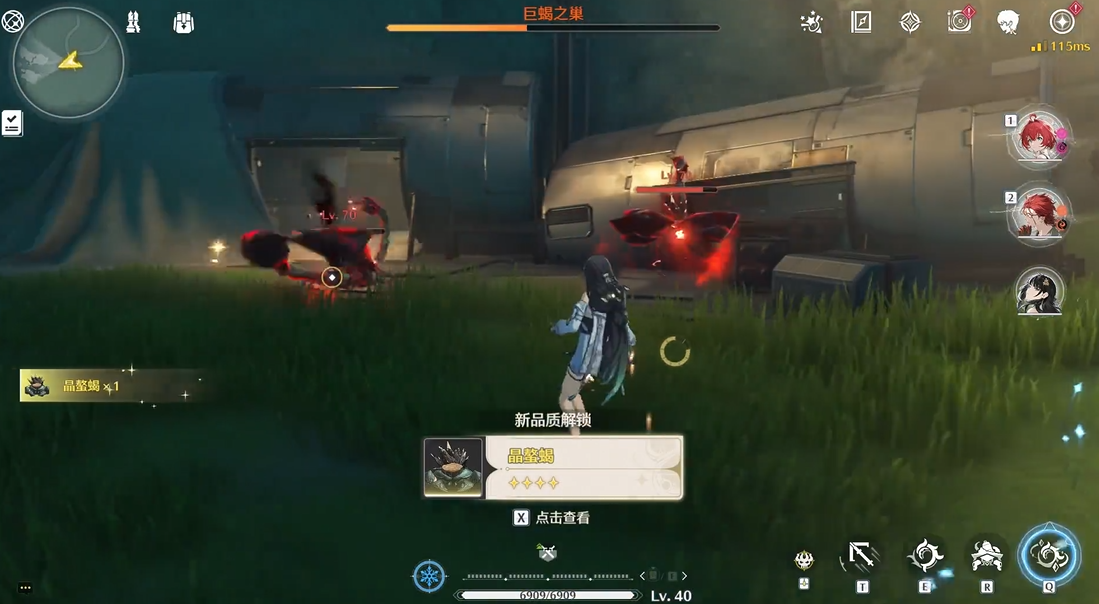 鸣潮晶螯蝎在哪里