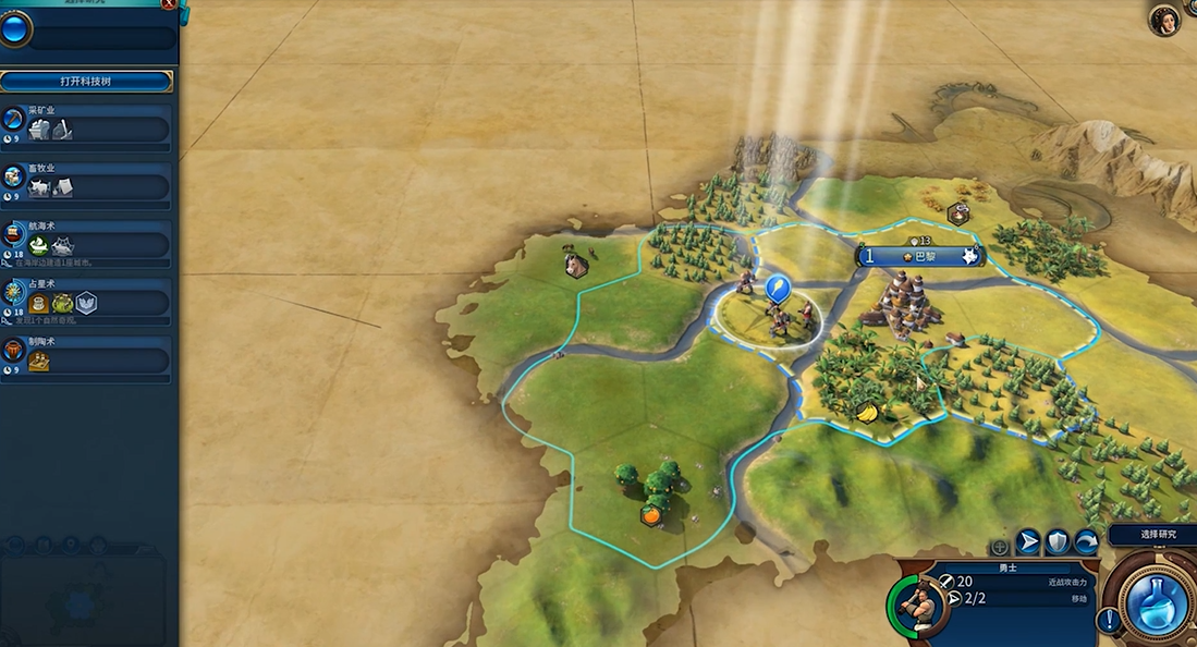 文明6法兰西帝国怎么玩