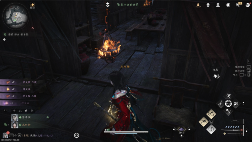 燕云十六声40级突破材料在哪刷