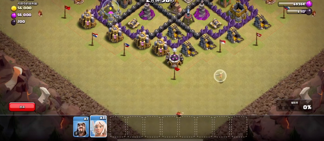 部落冲突如何进对战