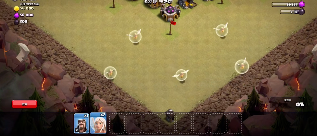 部落冲突如何进对战