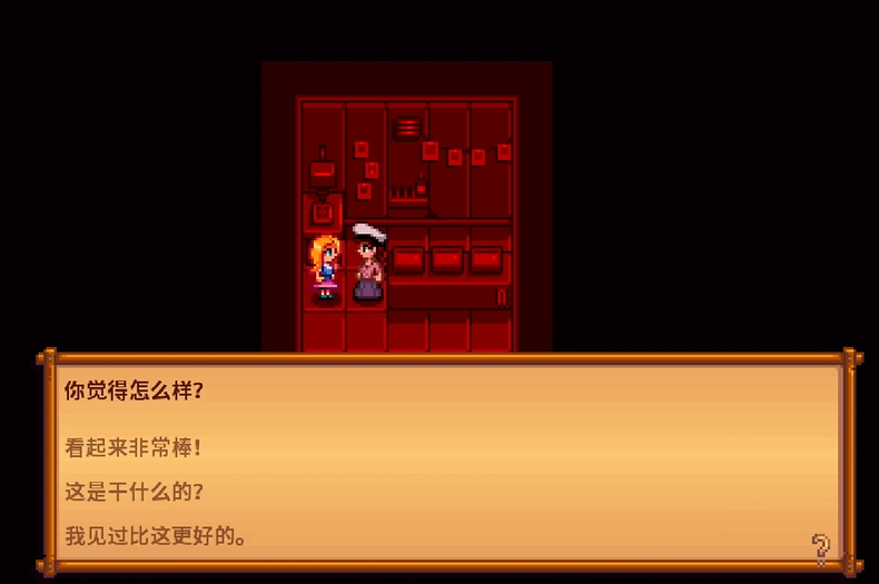 星露谷物语海莉怎么怀孕 星露谷物语海莉怎么怀孕