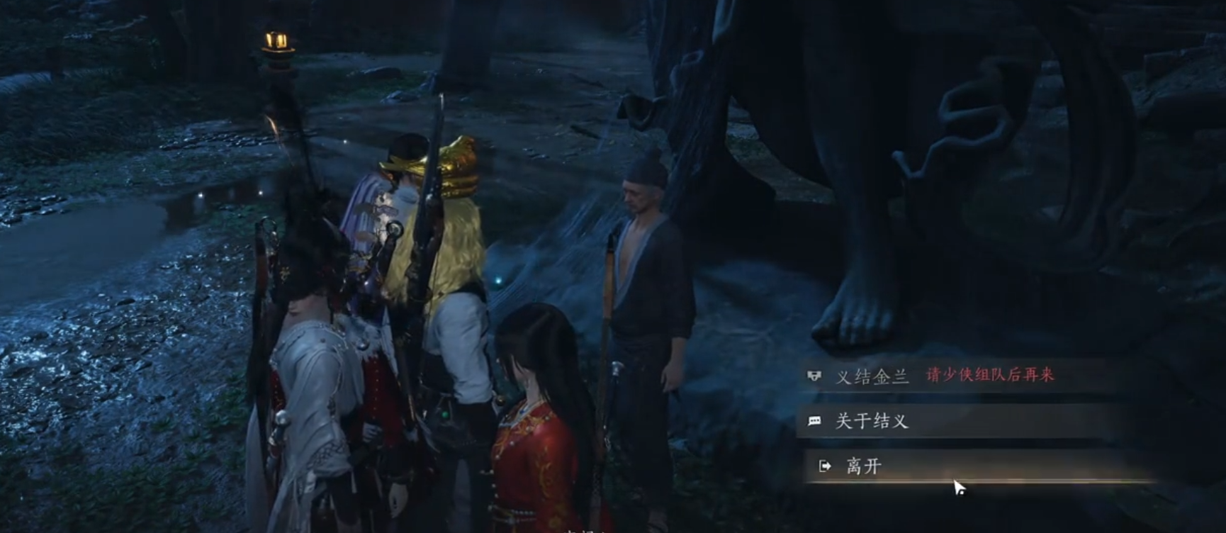 燕云十六声周本在哪里 燕云十六声周本在哪里