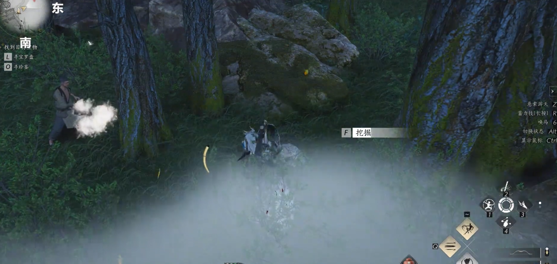 燕云十六声金明池镇守任务在哪