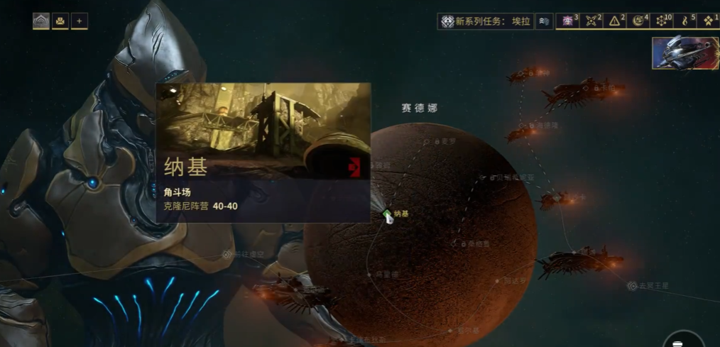 星际战甲角斗场怎么打