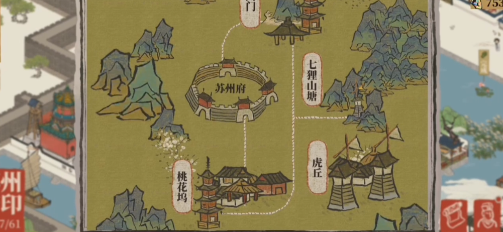 江南百景图探险二宝在哪