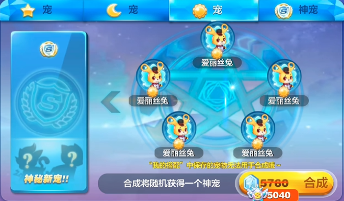 天天酷跑多人59秒怎么打