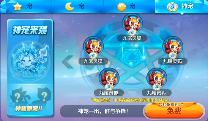 天天酷跑多人59秒怎么打