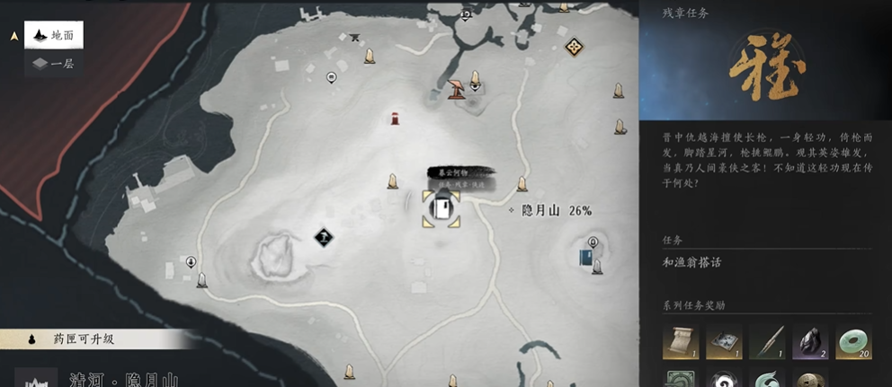 燕云十六声双刀技能在哪个门派