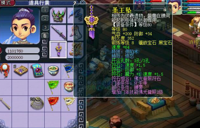 梦幻西游手游工坊什么是药引