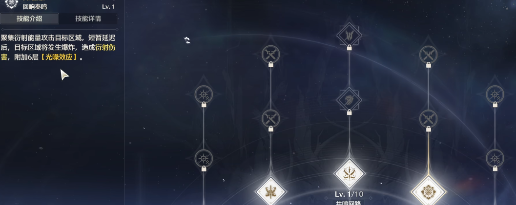 鸣潮前期开荒哪个角色好用