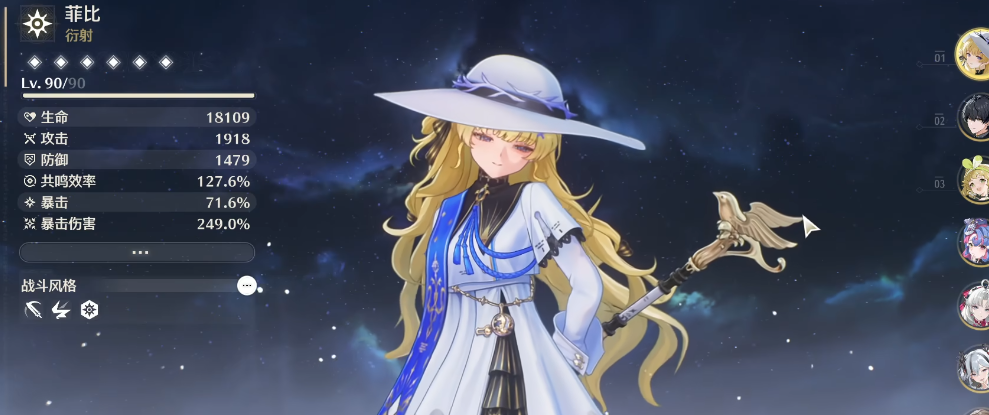 鸣潮前期开荒哪个角色好用