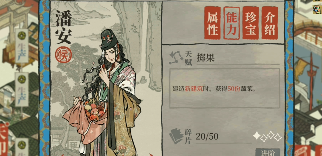 江南百景图湖心亭怎么摆