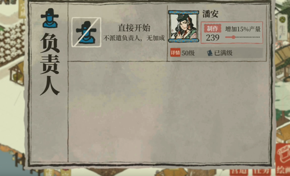 江南百景图湖心亭怎么摆 江南百景图湖心亭怎么摆