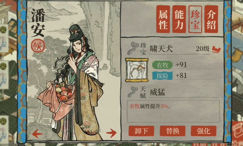 江南百景图湖心亭怎么摆 江南百景图湖心亭怎么摆