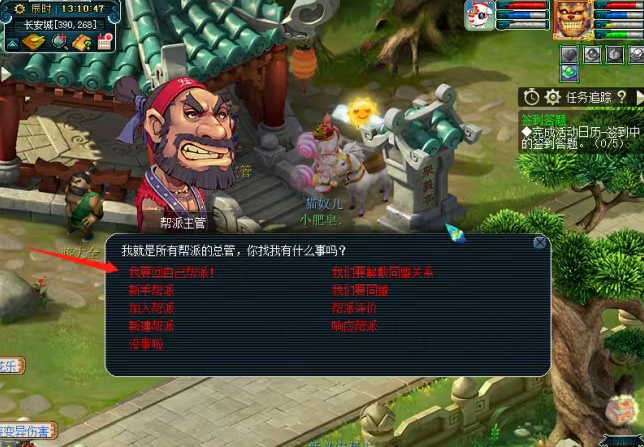 梦幻西游怎么刷青龙