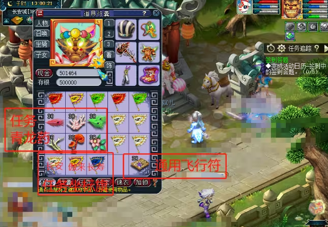 梦幻西游怎么刷青龙