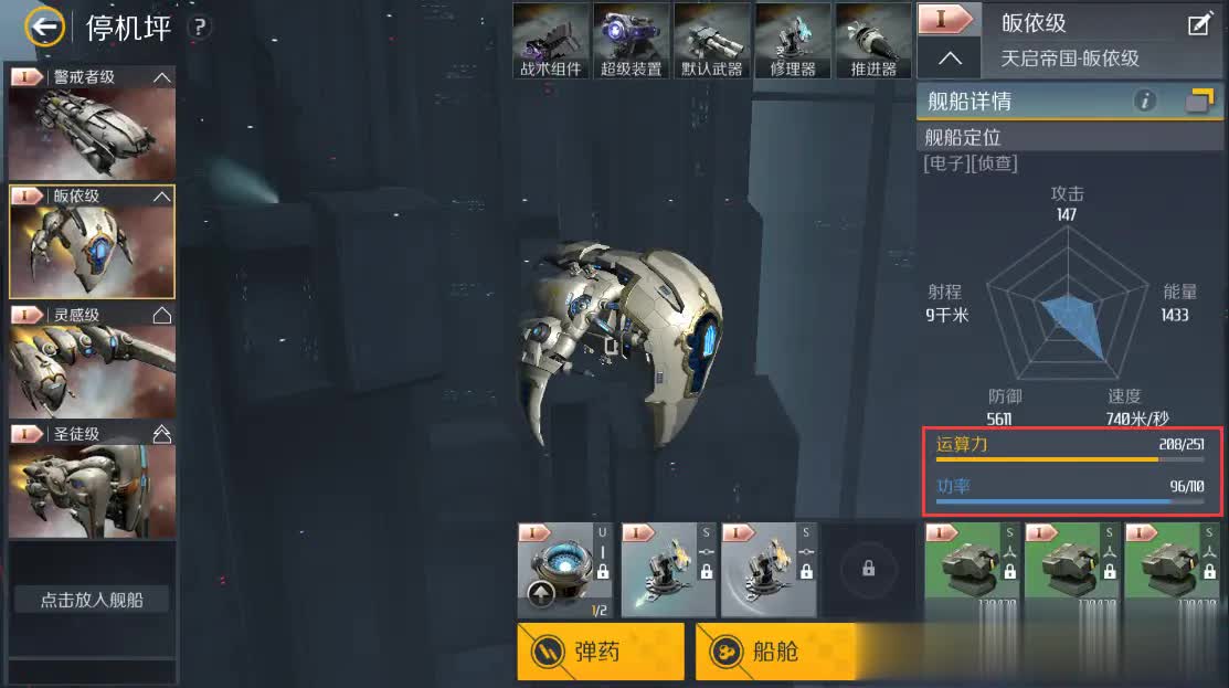 第二银河改装在哪里买