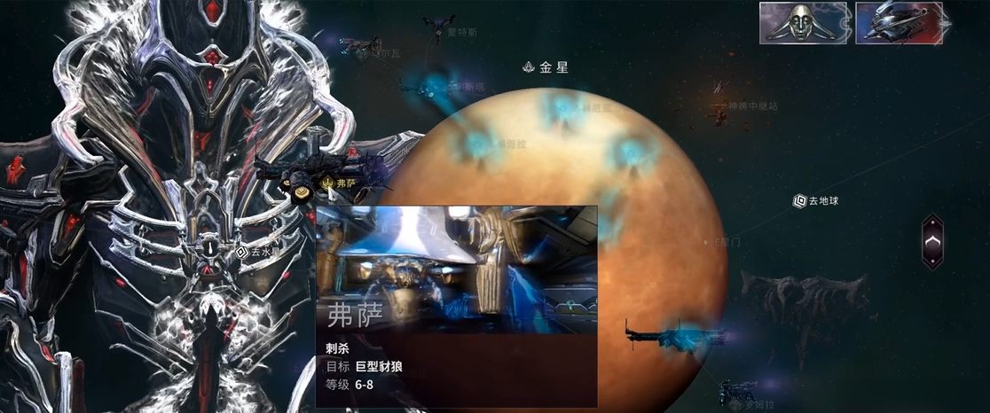 星际战甲蓝图是什么意思