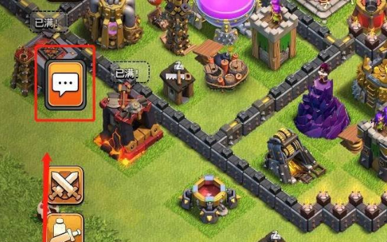 部落冲突怎么找阵法