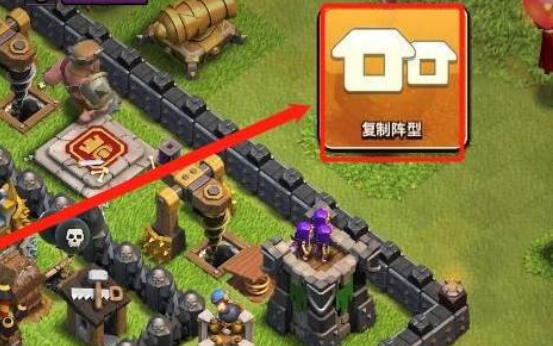 部落冲突怎么找阵法