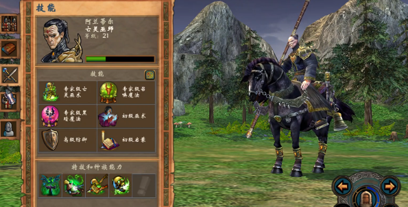 英雄无敌5阿兰蒂尔在哪里玩