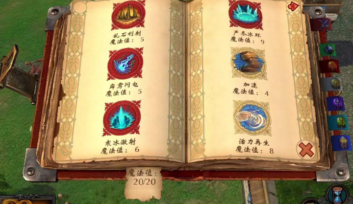 英雄无敌5扩张藏宝图怎么获得