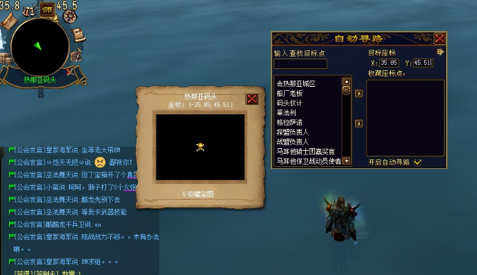 英雄无敌5扩张藏宝图怎么获得