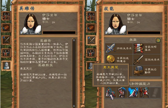 英雄无敌5魔法技能大全怎么玩