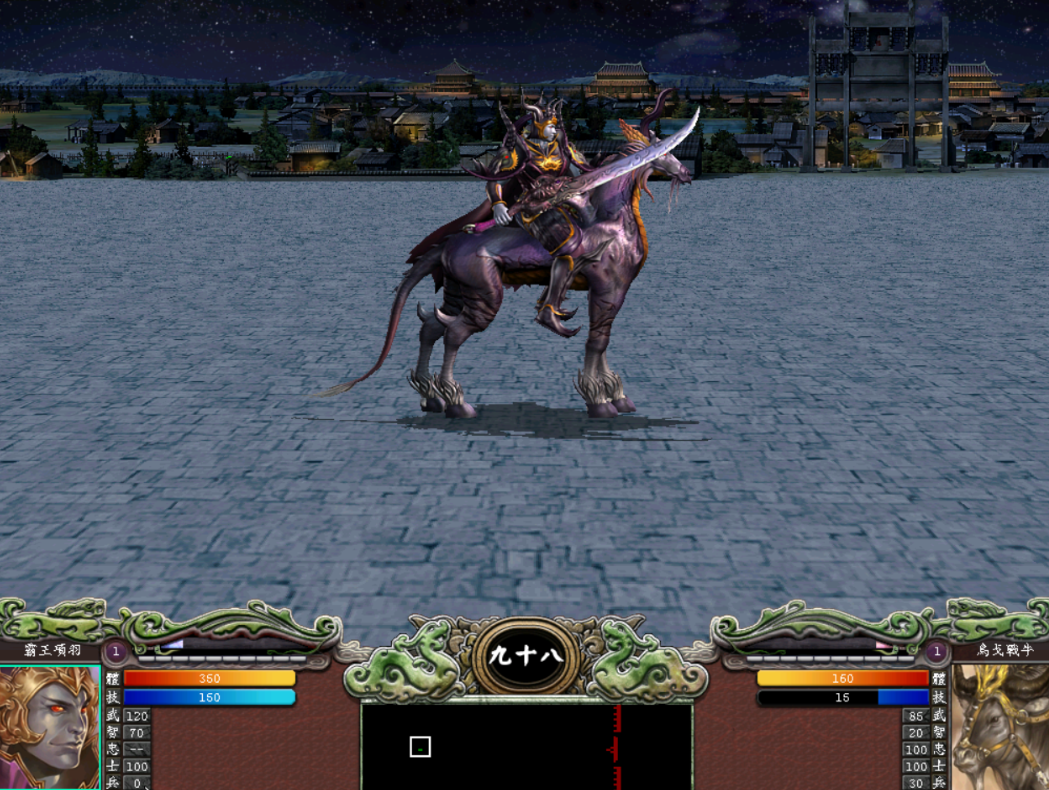 三国群英传7冲阵有多少经验