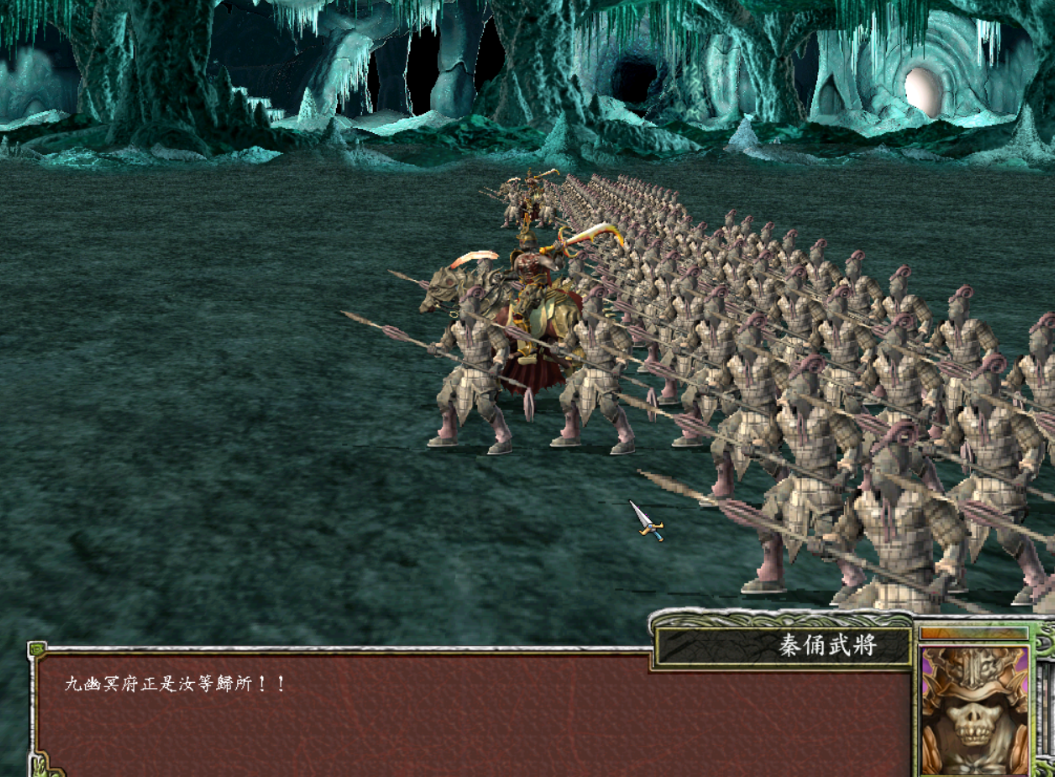 三国群英传7冲阵有多少经验